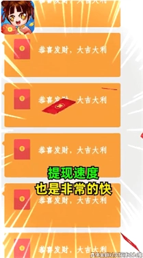 我特聪明官方版