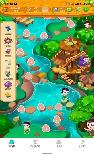 玩赚消消乐免费版(1)