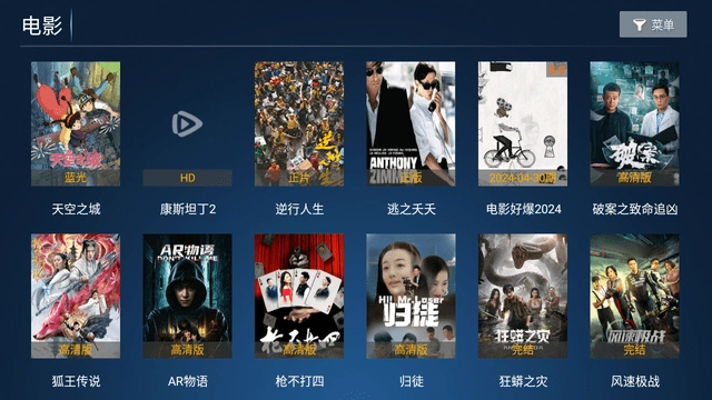 观视影院直装版图3