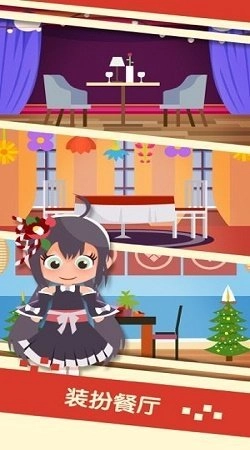 串串火锅(赚钱版(2)