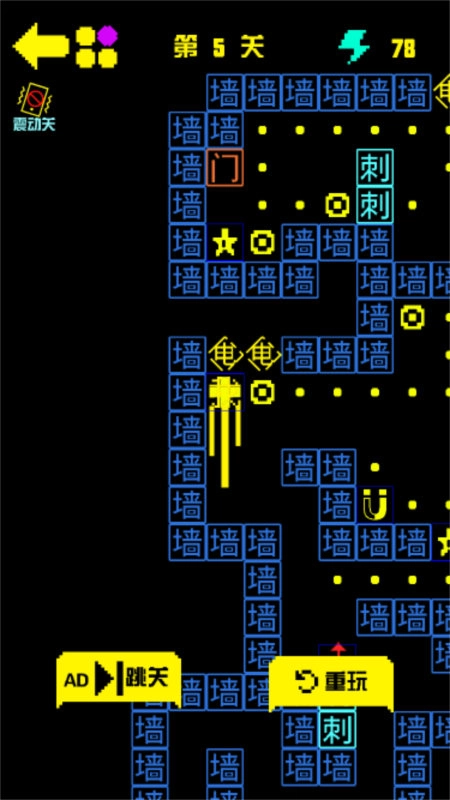 迷宫逃亡手册游戏纯净版(3)