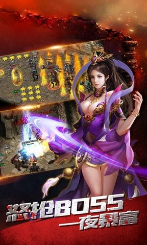 创世英雄传手游直装版