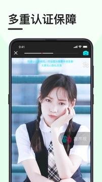 趣奔现直装版图4