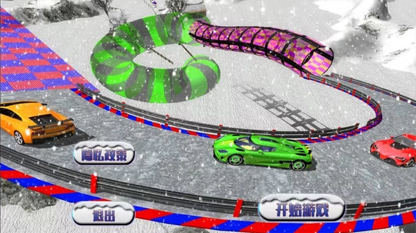 全民疯狂飞车手游无广告版