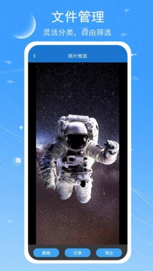 手机照片扫描宝截图0