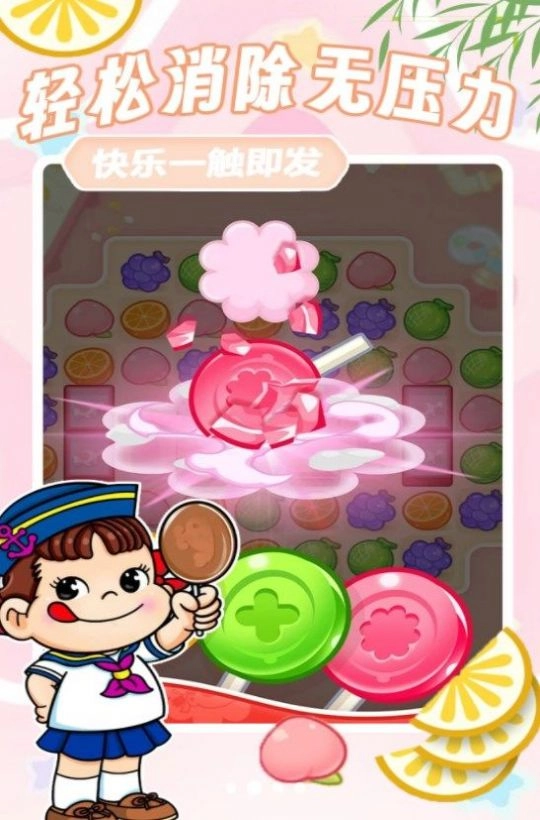 方块解压消消乐正版