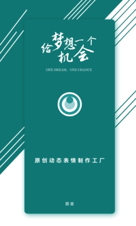 图音表情制作原版图3