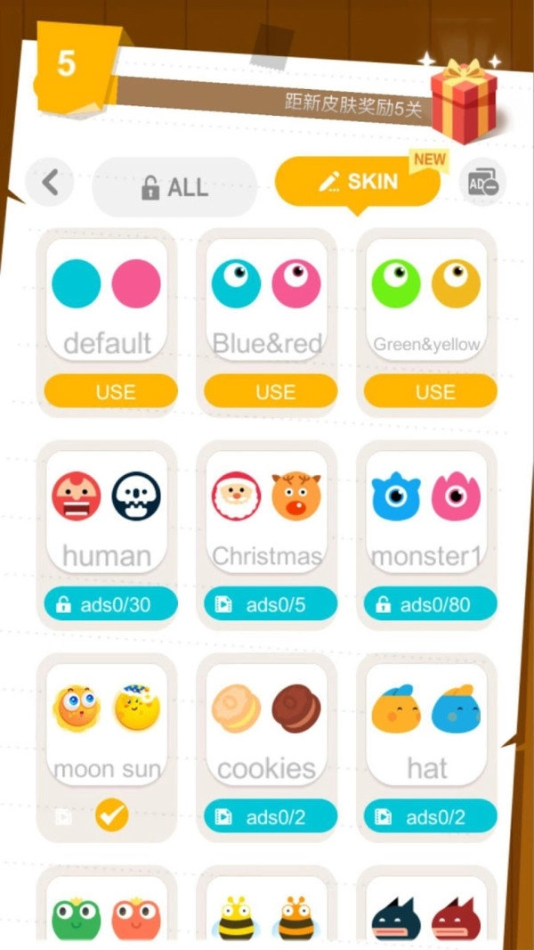 去死吧前任手游版(1)