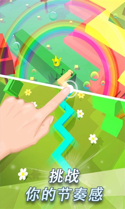 跳舞的线(社区版(2)