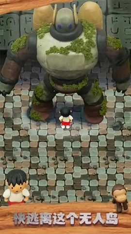 迷你小岛生存通用版(3)