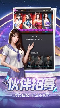 或许这就是商战截图1