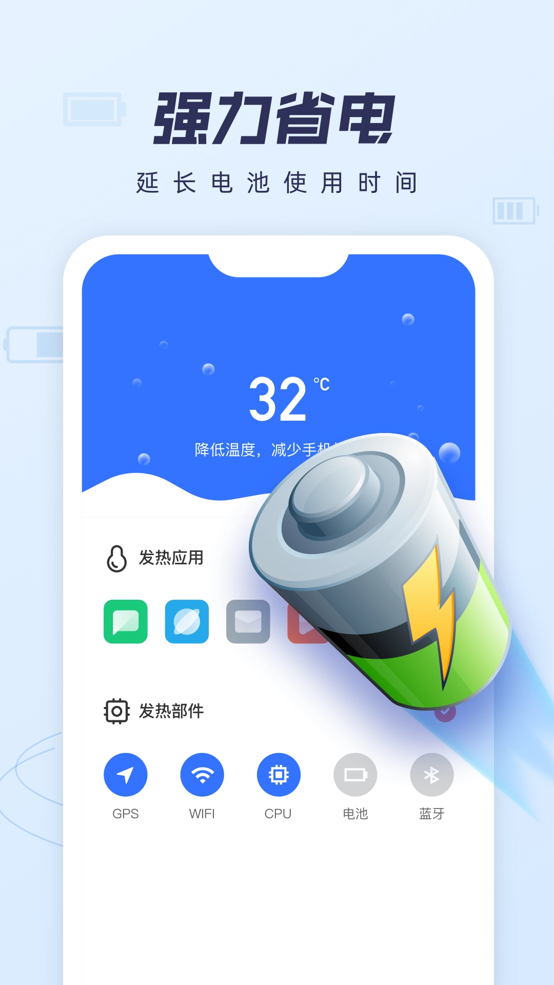 如意清理宝安卓直装版图2