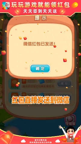 多宝农场红包版