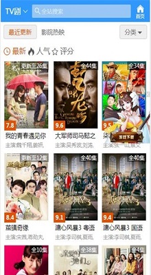 哈哩哈哩app官方图2