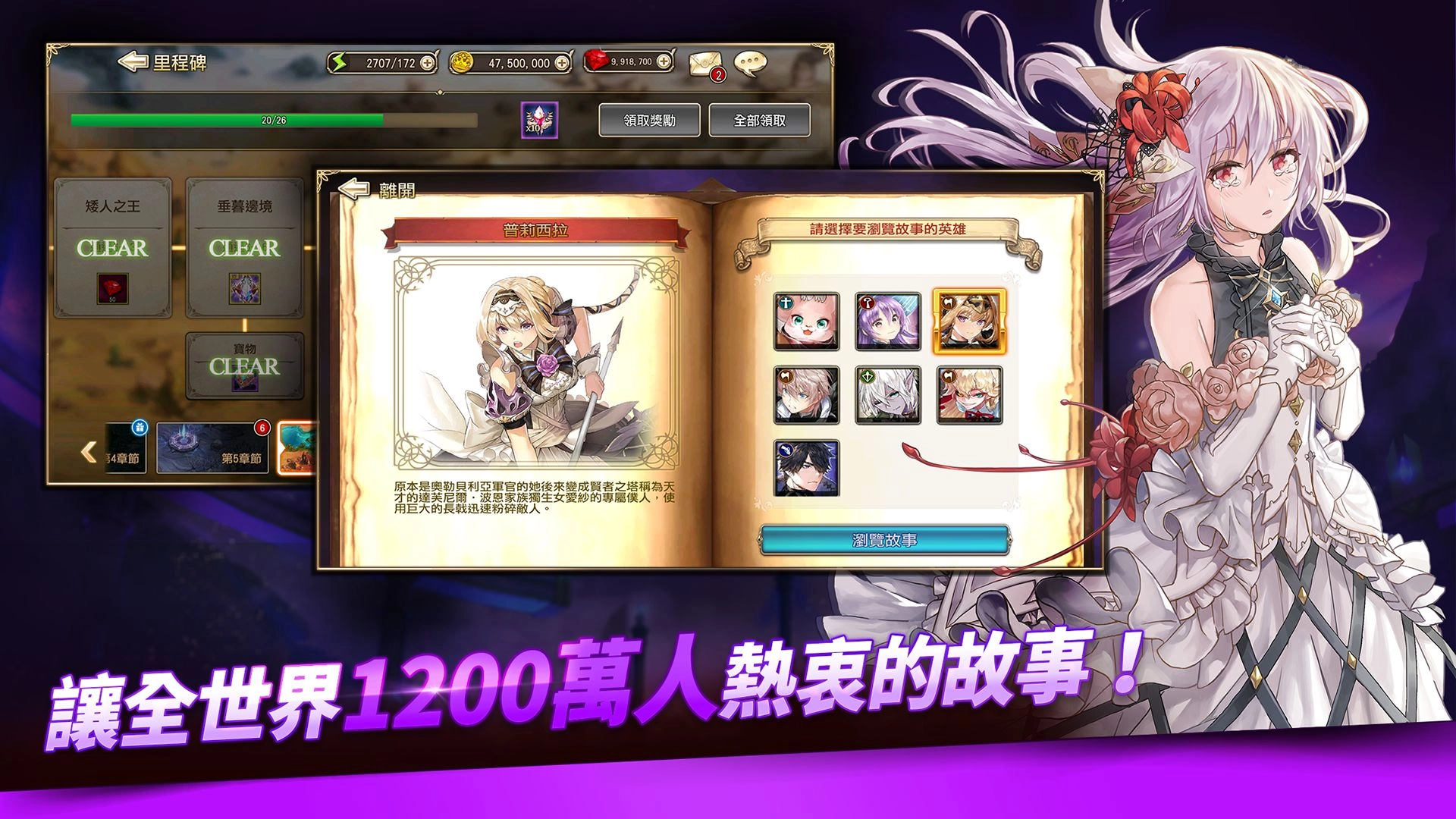 王之逆袭手机最新版