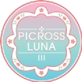 回程之旅(PicrossLuna3)