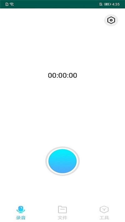 录音剪辑备忘录3