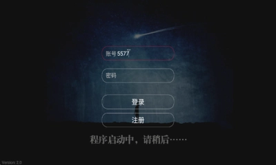 流光影院最新版图2