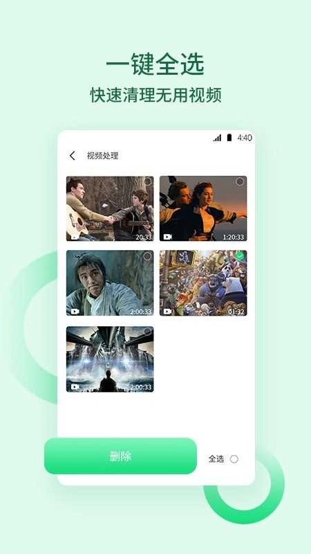 猴王清理垃圾原版图3