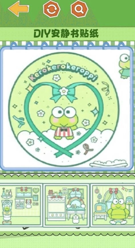 安静书手账diy游戏正版(3)