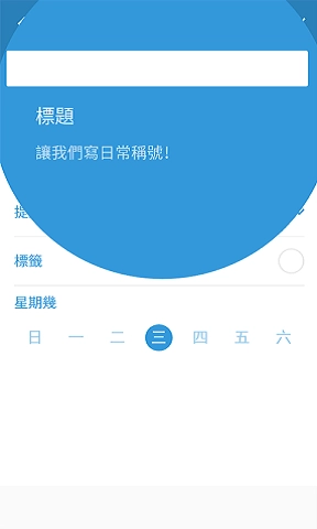 三旬打卡最新版图2