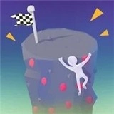 攀爬先生(Mr.Climb)