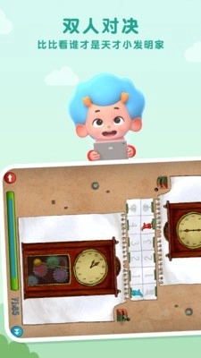 发明家帕特森游戏官方版(2)