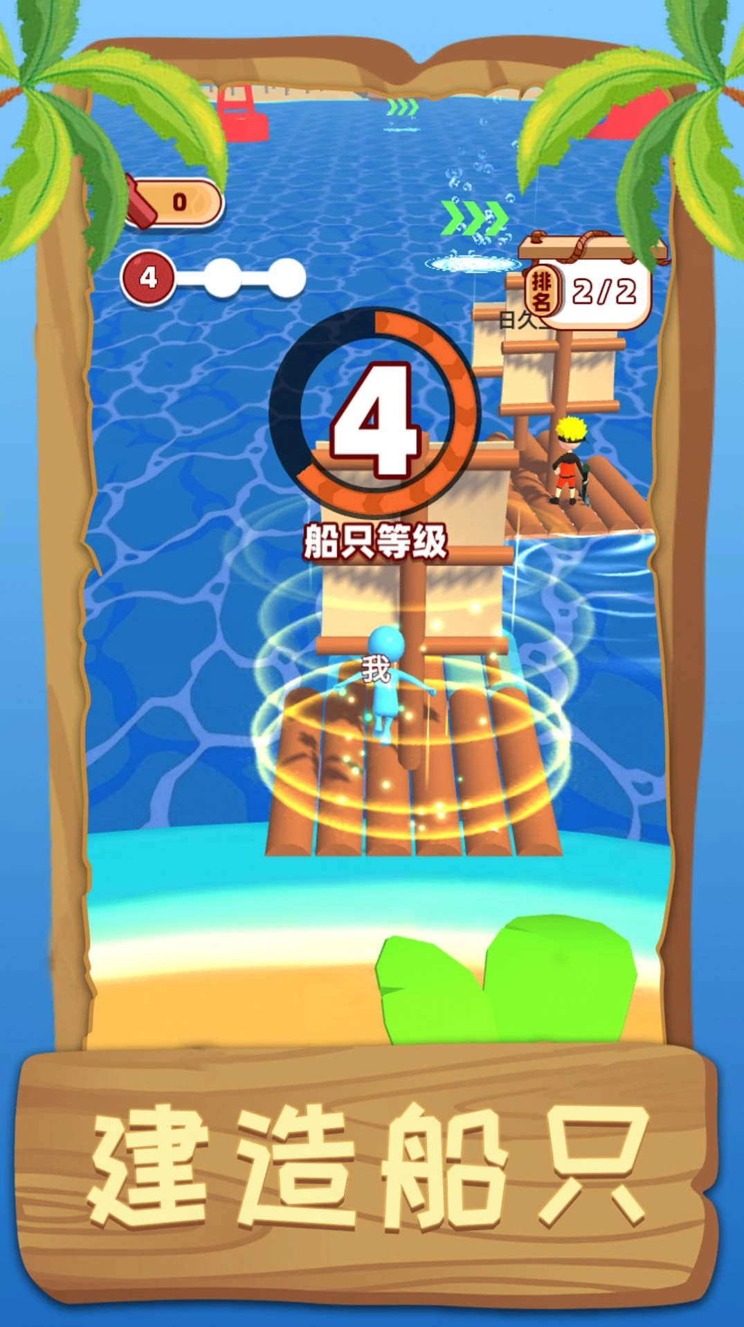 荒野伐木高手安卓免费版