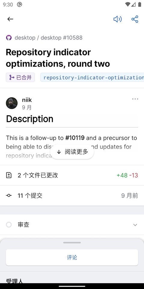 Download Hub通用版图2