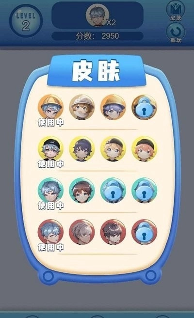 合成美男子免费下载