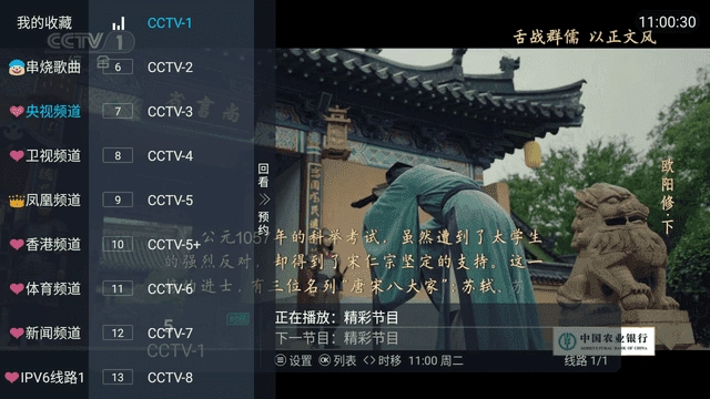 耐看TV图1