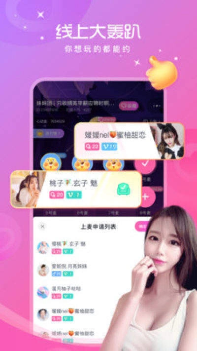 土拨鼠语音官方版图2