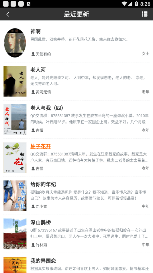 书连读书官方最新版图3