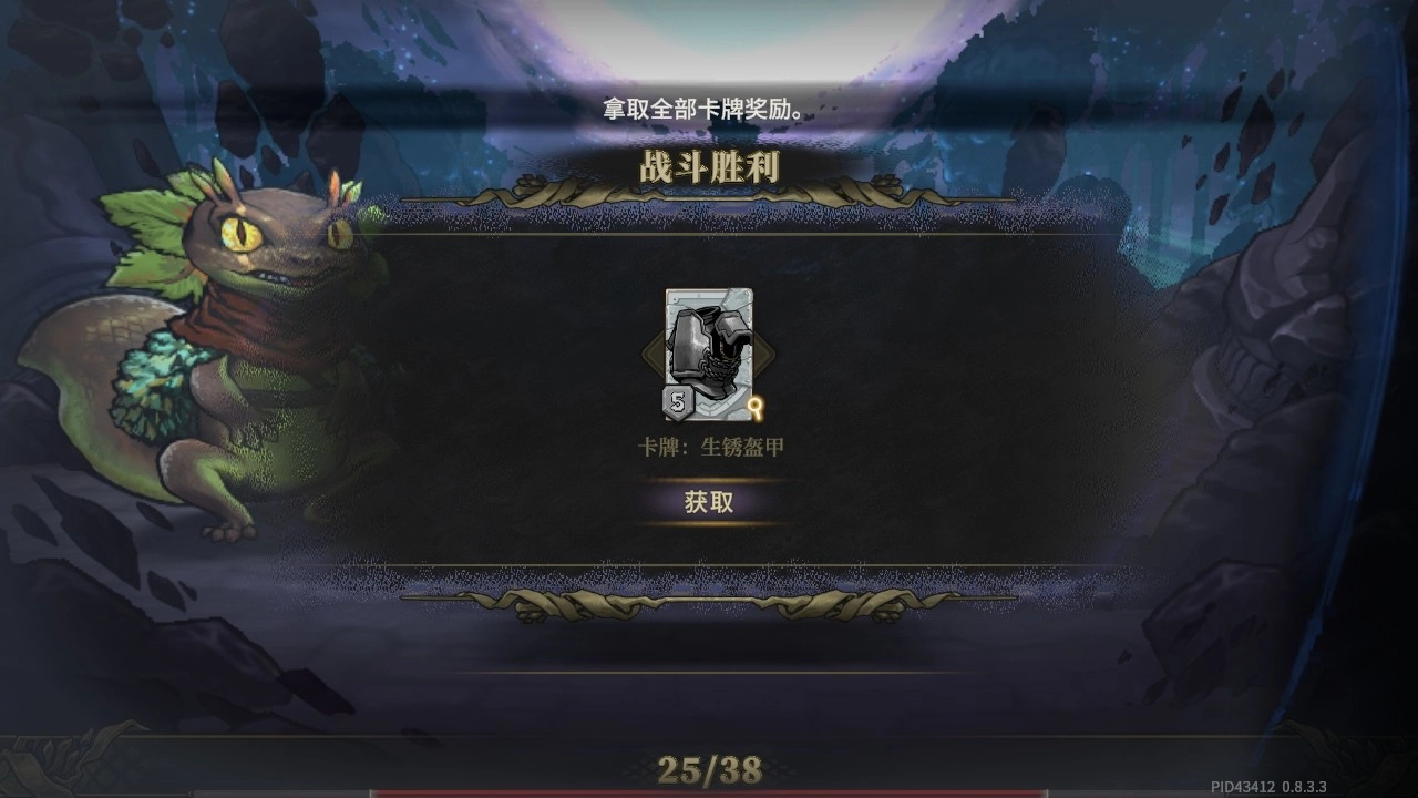 魂坠深境(本)直装版(2)