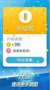 钢琴块3无广告版图3