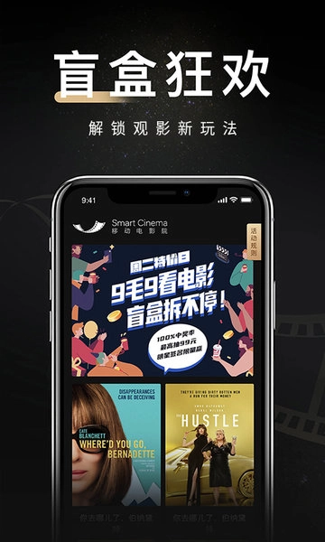 移动电影院最新免费版图5