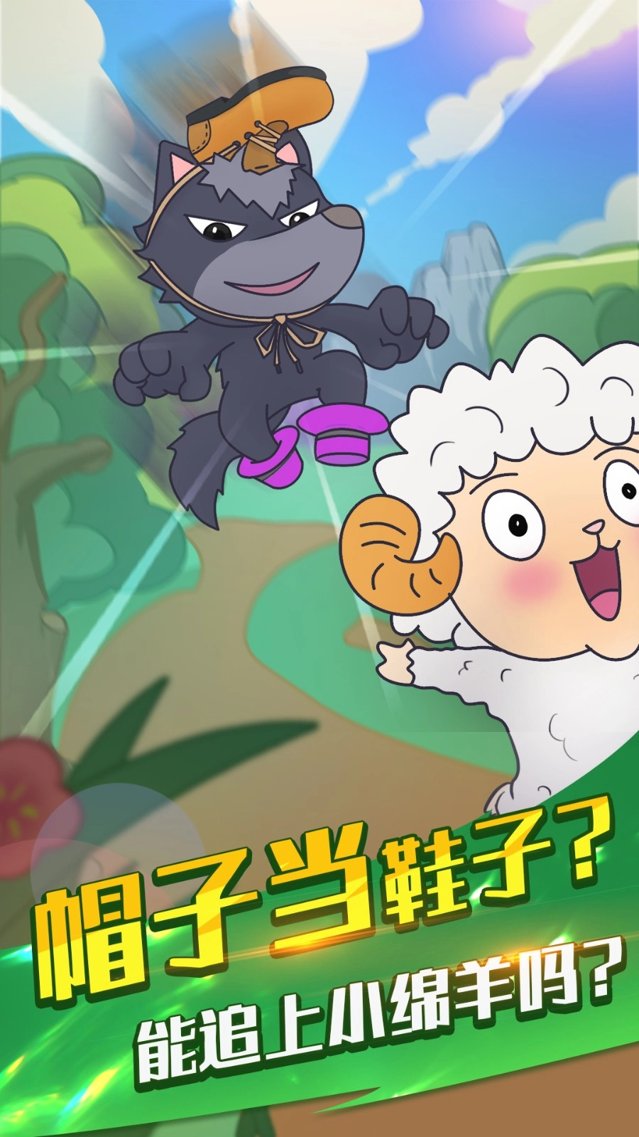 烤肠派对安卓官方版(2)