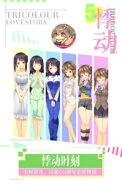 聊天的艺术反诈骗免费原版图4