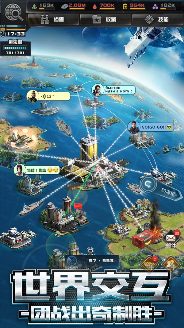 WAR我的使命游戏纯净最新版