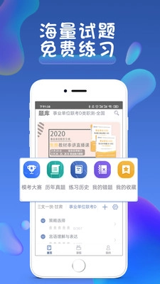 西知教育直装版图5