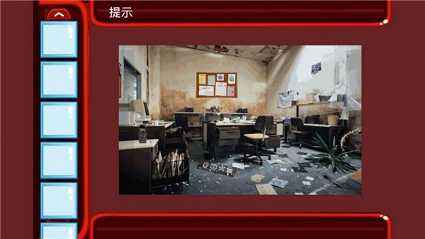 密室逃离办公室4