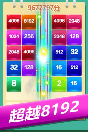 好运点点消手游无广告版(3)