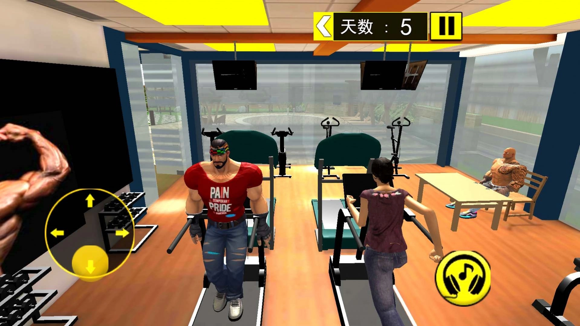 帮帮细狗直装版