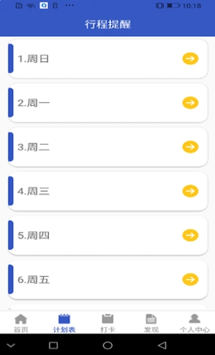 青梨日记免费原版图3