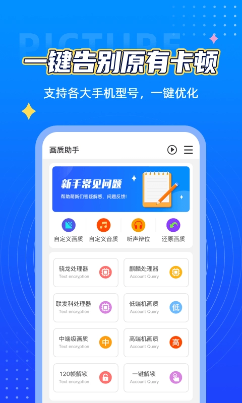 Cf活动助手一键领取手机最新版图5