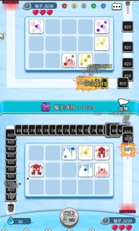 骰子大战直装游戏版