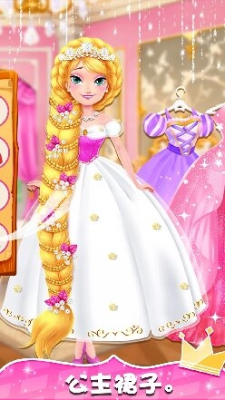 糖果公主美妆达人手游版下载