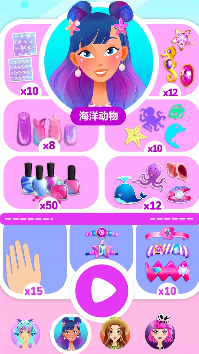 百变公主美甲设计(5)