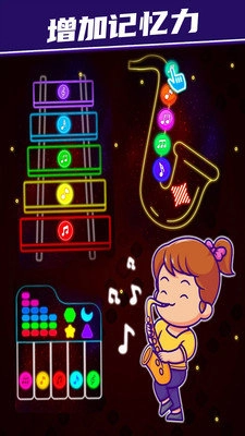 玩具手机完整版下载