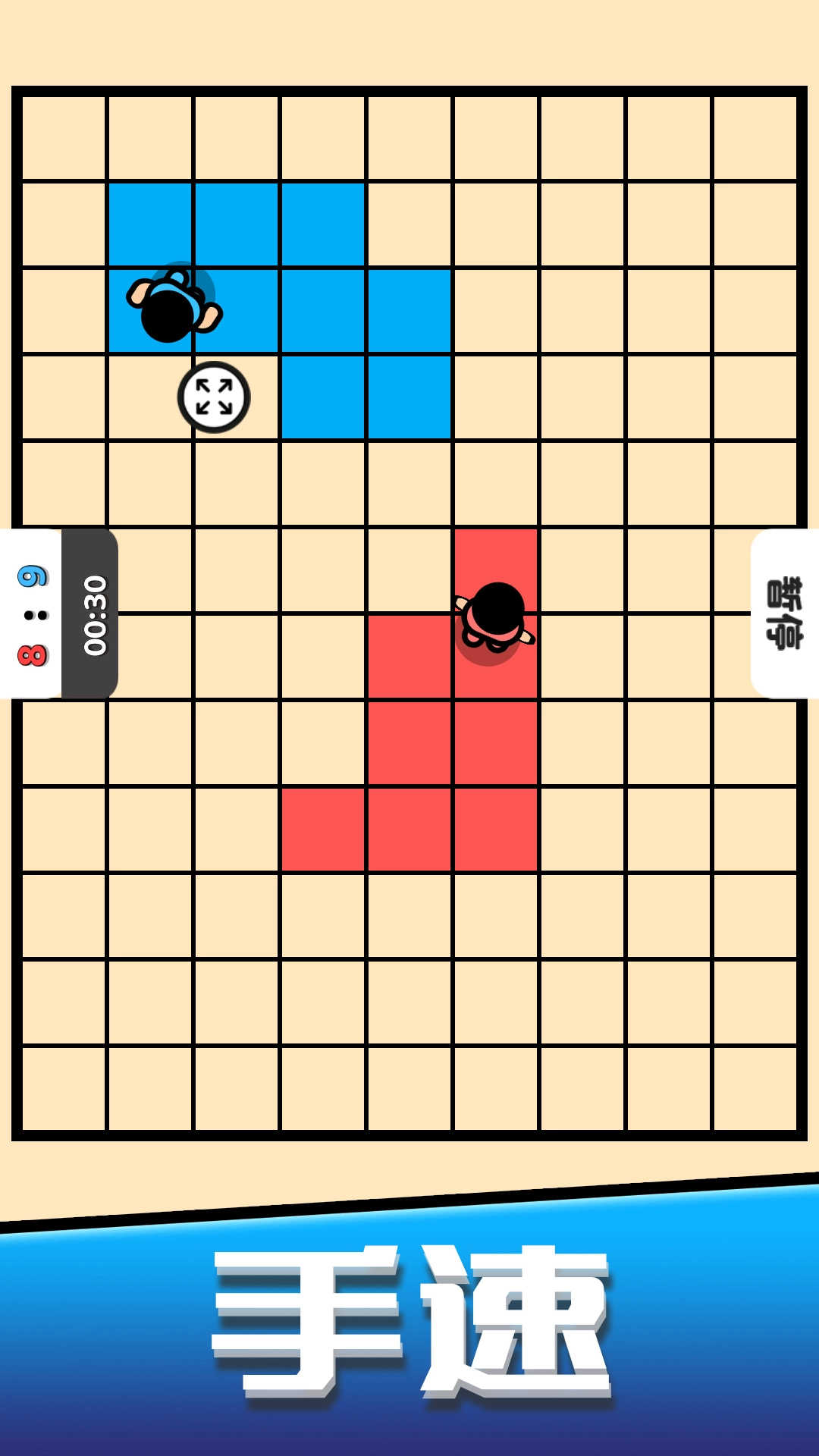 迷你弹弹乐安卓免费版(1)